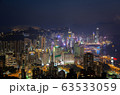 Hong Kong/China - July 05 2019: Cityscape various 63533059