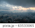 Hong Kong/China - July 05 2019: Cityscape modern 63533065
