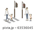 横断歩道をわたる大人と子ども 63536045