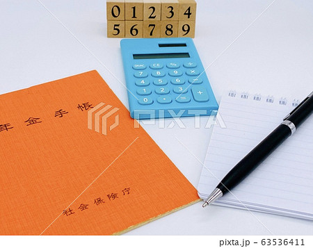 年金手帳 63536411