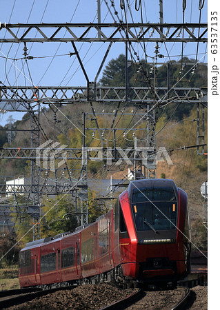 ひのとり ひのとり 63537135