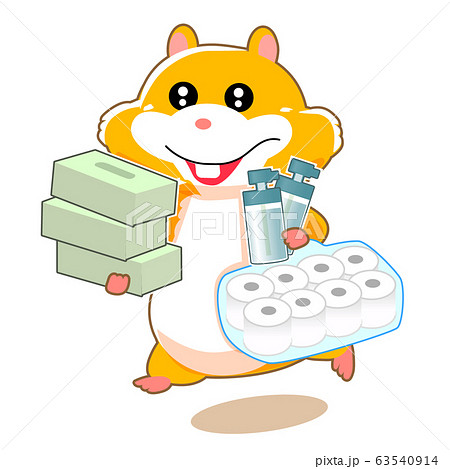 買い溜めをするハムスターのイラスト 買い溜めをするハムスターのイラスト 63540914