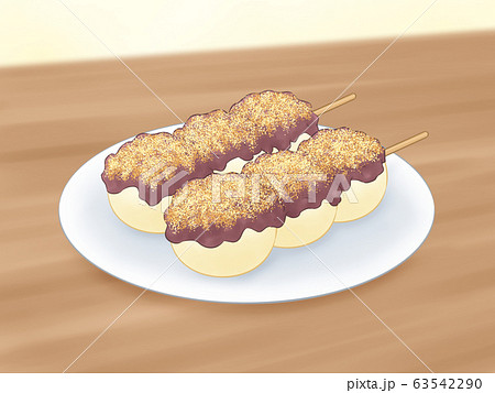 きな粉あんだんご 背景ありのイラスト素材