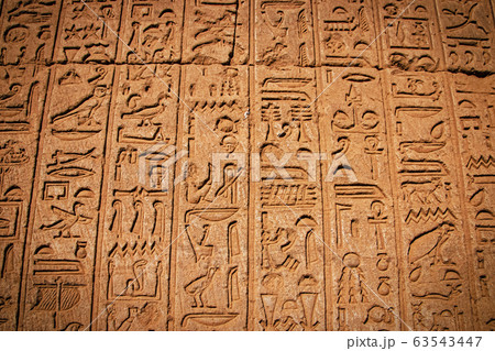 Ancient Egyptian writing, Egyptian hieroglyphs, 63543447