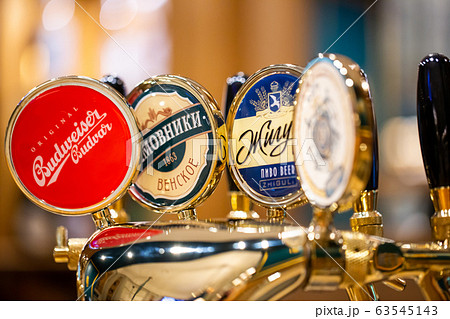Moscow, Russia - 10/19/2019: Beer tower with different varieties of spilled beer 63545143