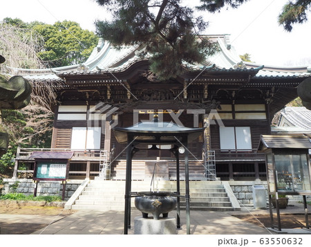 三宝寺 63550632