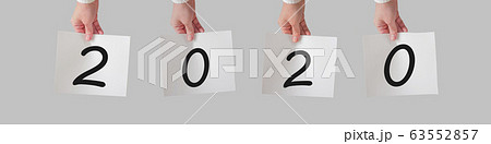 2020年のビジネス 2020年のビジネス 63552857