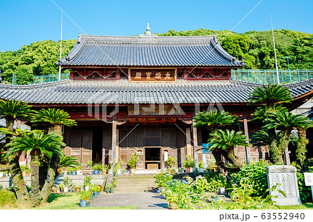 Kofukuji Temple in Nagasaki, Japan Kofukuji Temple in Nagasaki, Japan 63552940