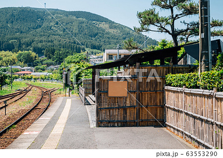 Yufuin train station in Japan 63553290