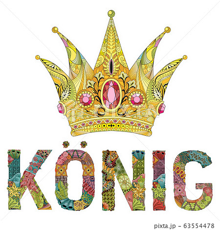 Zentangle stylized crown with word king in German. Zentangle stylized crown with word king in German. 63554478