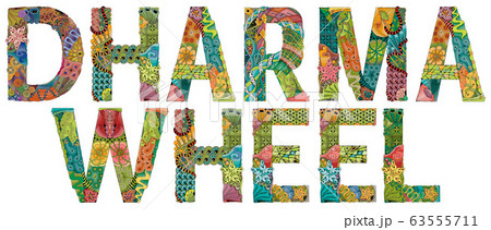 Dharma Wheel or dharmachakra, theach and walk to 63555711