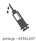 Syringe injection icon. Vector illustration of 63561207