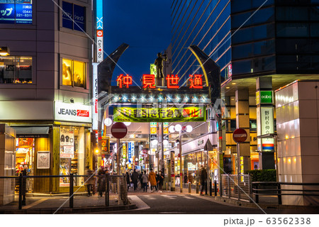 日本の川崎都市景観　川崎駅前の「仲見世通」などを望む＝2020年3月7日 63562338