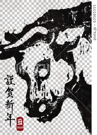 年賀状 丑 版画 背景 無地 令和3年 2021 イラスト 和風のイラスト素材