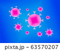 Illustration of multiple coronavirus cells 63570207