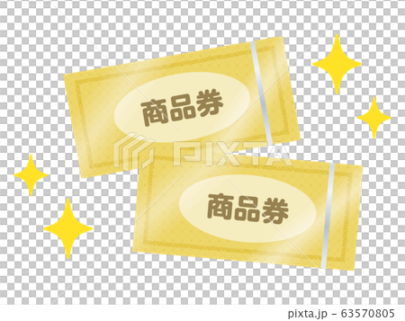 キラキラ輝く商品券のベクターイラスト 63570805