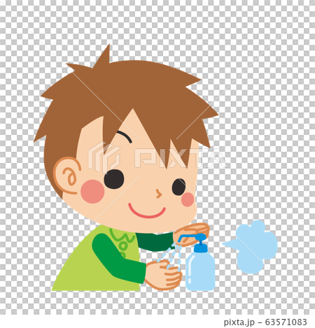 手をアルコール消毒する小さな男の子 63571083