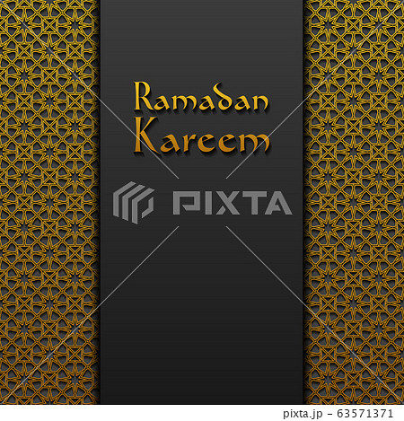 Background with traditional ornament. Ramadan Kareem greeting card. Vector illustration. Background with traditional ornament. Ramadan Kareem greeting card. Vector illustration. 63571371