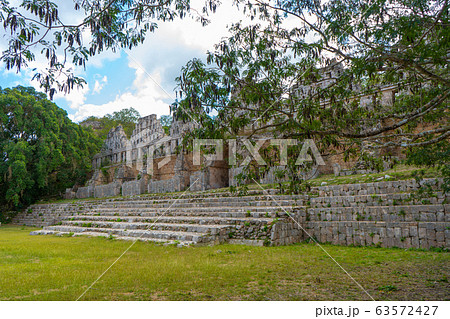 House of the Doves (Casa de las Palomas). Uxmal an ancient Maya city of the classical period. Travel photo. Yucatan. House of the Doves (Casa de las Palomas). Uxmal an ancient Maya city of the classical period. Travel photo. Yucatan. 63572427