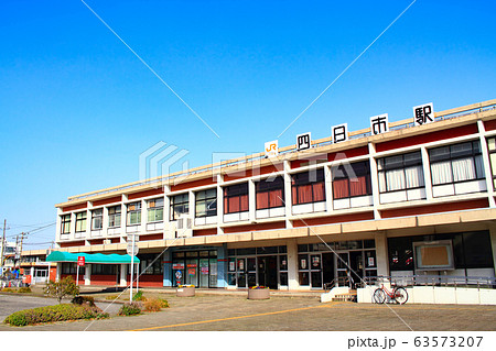 四日市市　ＪＲ四日市駅前の風景 63573207