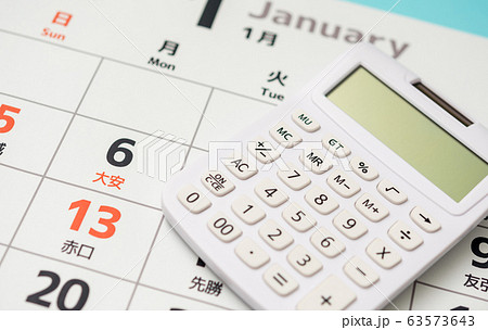 コンセプト・フォト 63573643