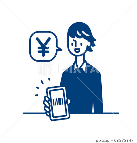 cashless 63575347
