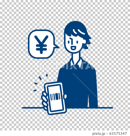 cashless 63575347