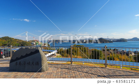 来島海峡SAからの眺め1 来島海峡SAからの眺め1 63581171