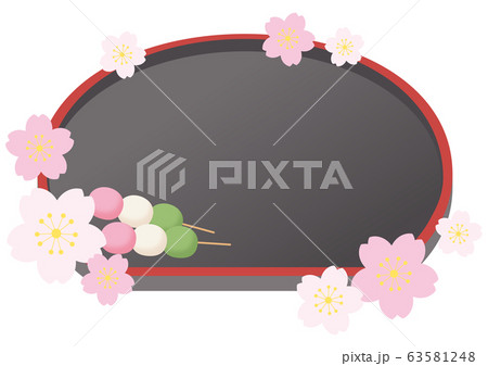 三色団子と黒いお盆のフレームセット 63581248