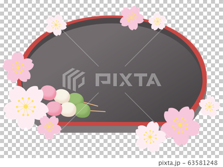 三色団子と黒いお盆のフレームセット 63581248