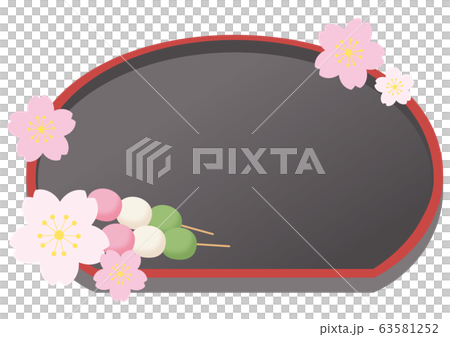 三色団子と黒いお盆のフレームセット 63581252