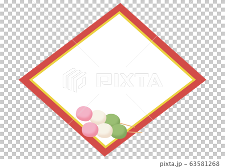 Tri-color dumpling and frame set Tri-color dumpling and frame set 63581268