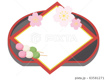 三色団子と黒いお盆と懐紙のフレームセット 63581271