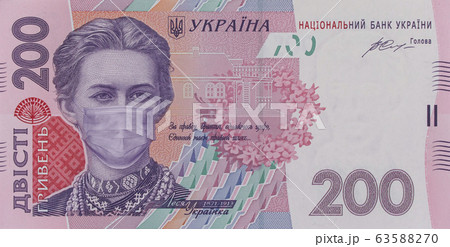 COVID-19 coronavirus in Ukraine. 200 hryvnia COVID-19 coronavirus in Ukraine. 200 hryvnia 63588270
