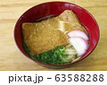 きつねうどん 63588288
