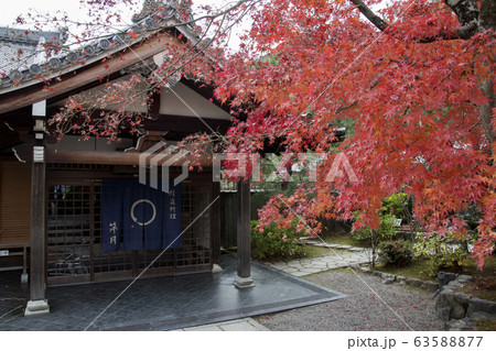 Beautiful zen garden in Tenryuji temple in Beautiful zen garden in Tenryuji temple in 63588877