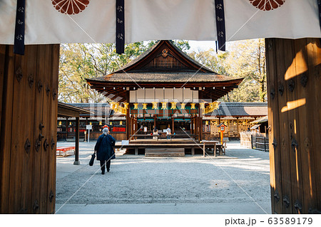 Kawai shrine in Kyoto, Japan 63589179