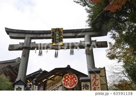 地主神社 地主神社 63591138