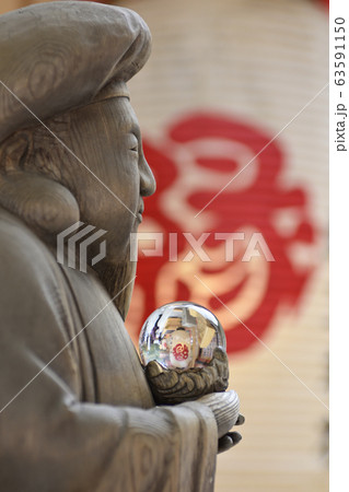 地主神社 祓戸大神(はらえどのおおかみ) 地主神社 祓戸大神(はらえどのおおかみ) 63591150