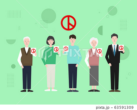 ビジネス 憲法 図形 63591309