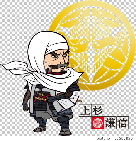 Kenshin Uesugi 2 heads Crest 63593959