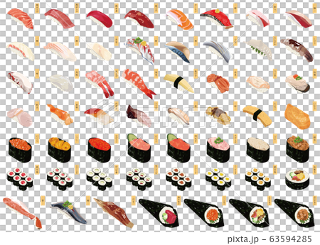 にぎり寿司50種のイラスト（まぐろ、サーモン、うに、いくら、えび、いか、たこ） 63594285