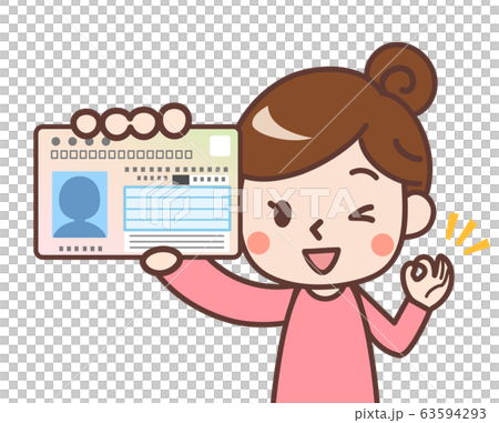 マイナンバーカード　女性 63594293