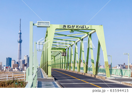 荒川にかかる木根川橋と東京スカイツリー 荒川にかかる木根川橋と東京スカイツリー 63594415