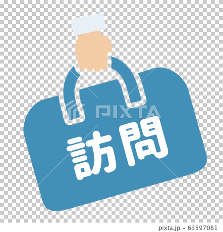 參觀標記 參觀標記 63597081