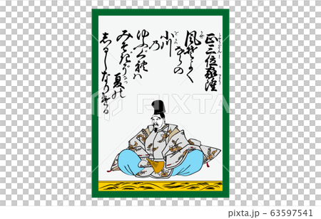 今様百人一首吾妻錦かるた98従二位家隆 63597541