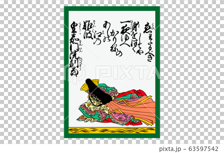 今様百人一首吾妻錦かるた88皇嘉門院別当 63597542