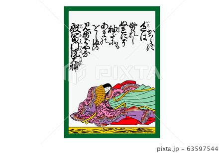 今様百人一首吾妻錦かるた90殷武門院大輔 63597544