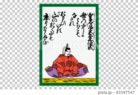 今様百人一首吾妻錦かるた83皇太后宮大夫俊成 63597547