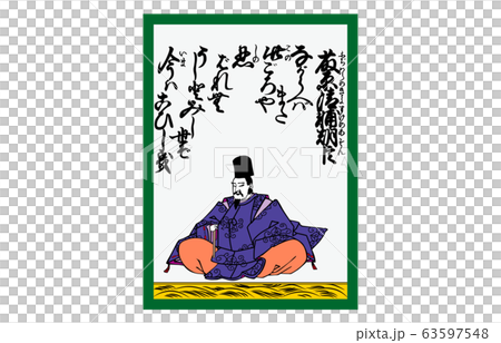 一百名伊斯蘭教阿祖瑪卡魯塔84藤原麻美 一百名伊斯蘭教阿祖瑪卡魯塔84藤原麻美 63597548